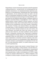 Разбитое зеркало. Как обрести целостность