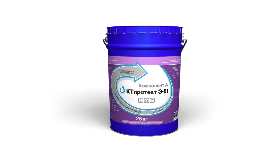 КТпротект Э-01 (Водоразбавляемая защитная эпоксидная композиция)