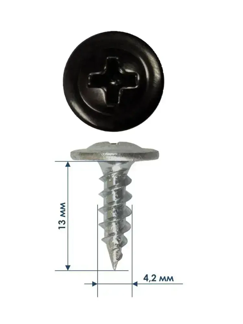 Саморезы прессшайба 4,2х13 мм острый Черный RAL-9005 (100 шт.) ЁЖкрепЁЖ.