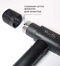 Фен DryGo Pro