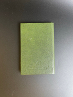 Записная книжка автоводителя СССР 1986 год СССР (чистая)