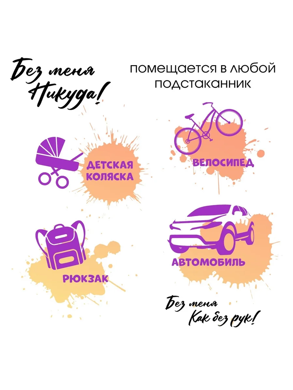 Термокружка Не угасай с ситечком