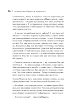 Искусственные деньги.  Как зарабатывать на предметах искусства