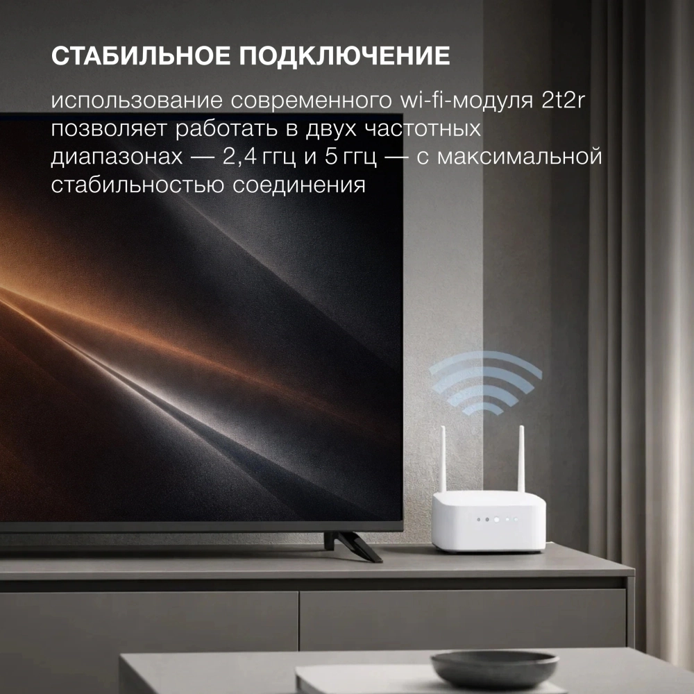 Телевизор Hyundai H-LED50BU7012 50" 4K Ultra HD LED Smart YaOS Frameless черный
