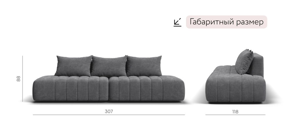 Диван прямой Босс Твин Шенилл Клауд графит