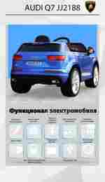 Детский электромобиль "AUDI Q7" 6V, черный