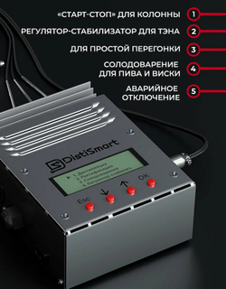 Скриншот 03-06-2026 133707