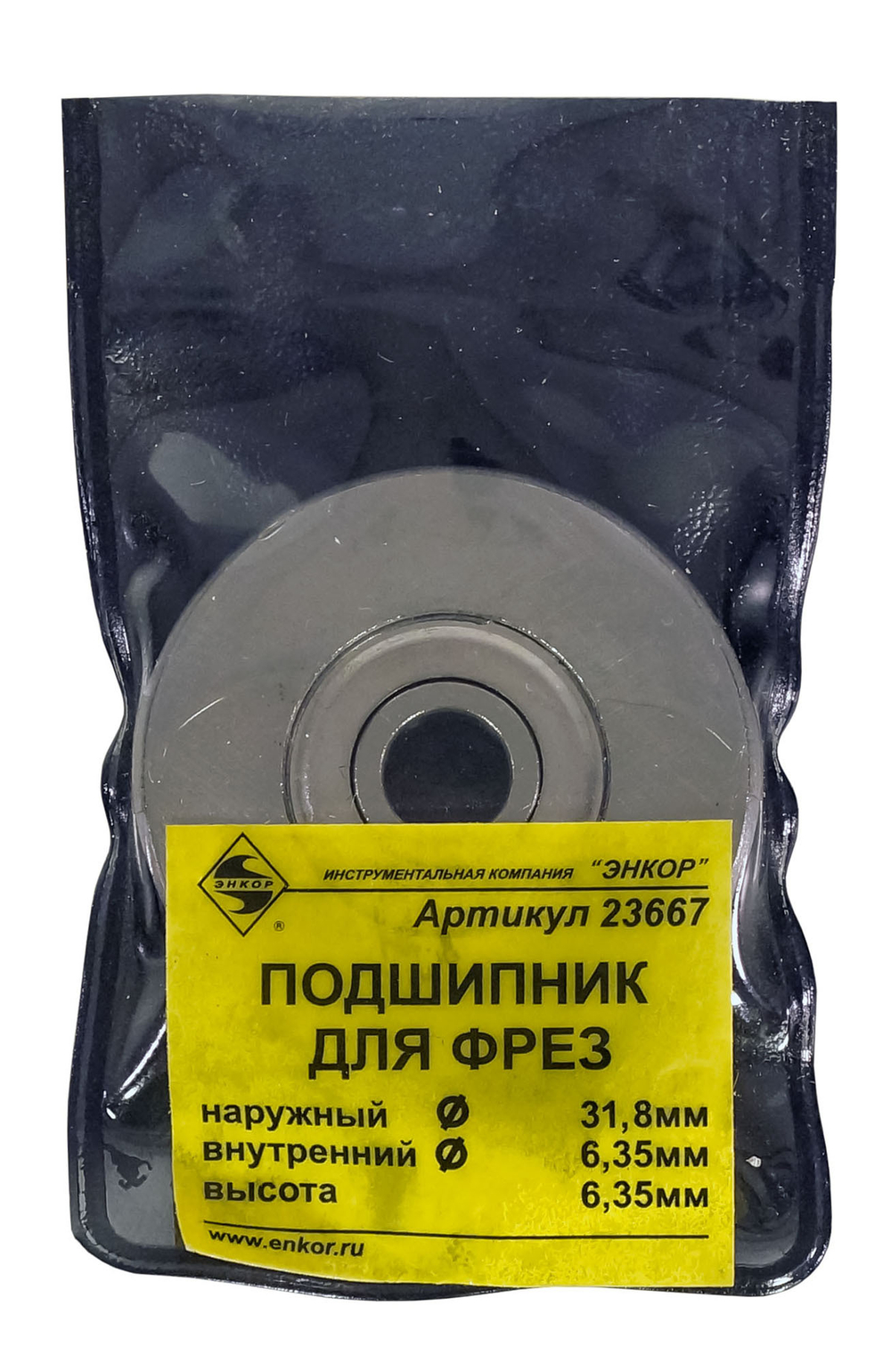 Подшипник д/фрез ф31,8х6,35х6,35мм