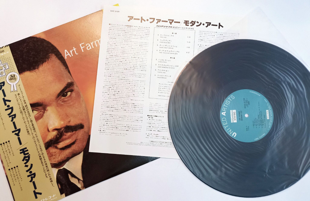 Винтажная виниловая пластинка LP Art Farmer Modern Art (Japan 1976)