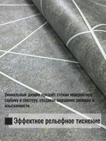 Обои метровые ТФ2-11-143-03