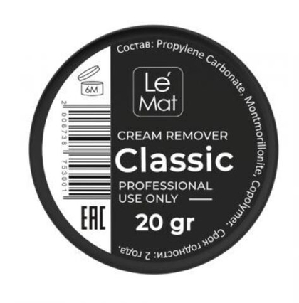 Ремувер кремовый Le Maitre Classic 20 гр