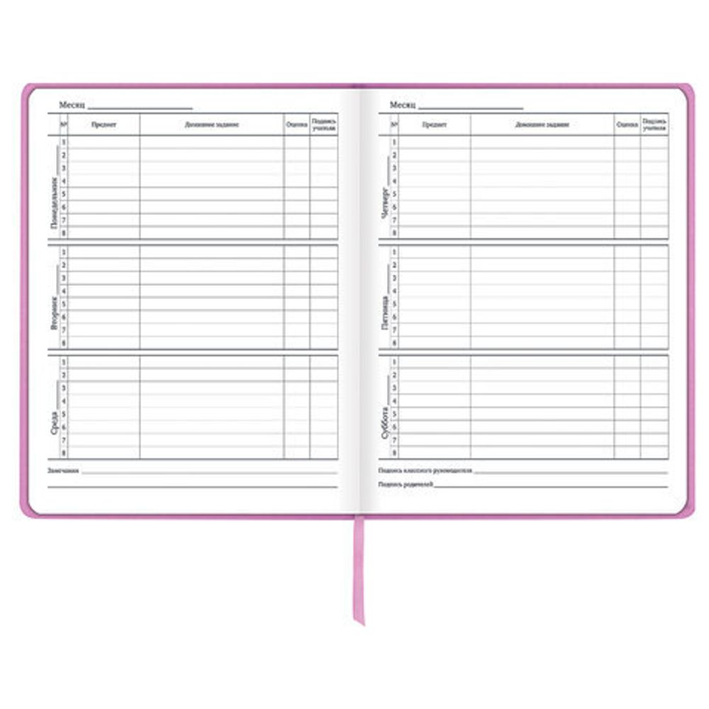 Дневник 1-11 класс 48 л., обложка кожзам (твердая), печать, глиттер, ЮНЛАНДИЯ, "ЕДИНОРОГ", 105939