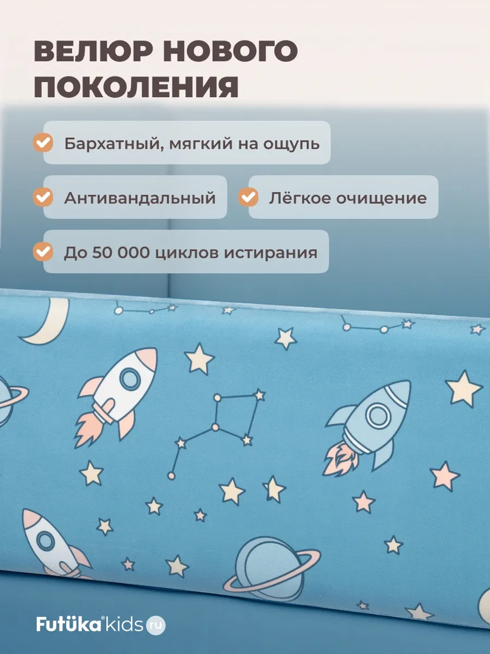 Кровать детская 160х80 с бортиком и ящиком Майло Арт
