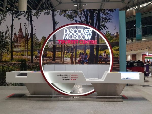Проектирование и изготовление информационной стойки &quot;Discover Moscow&quot;.