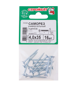 Универсальные саморезы Стройбат 4,0x35 белый цинк 16 шт 013991
