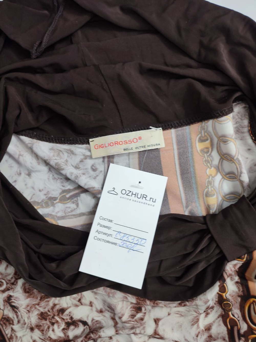 Джемпер Giglio Rosso модный 46 размер