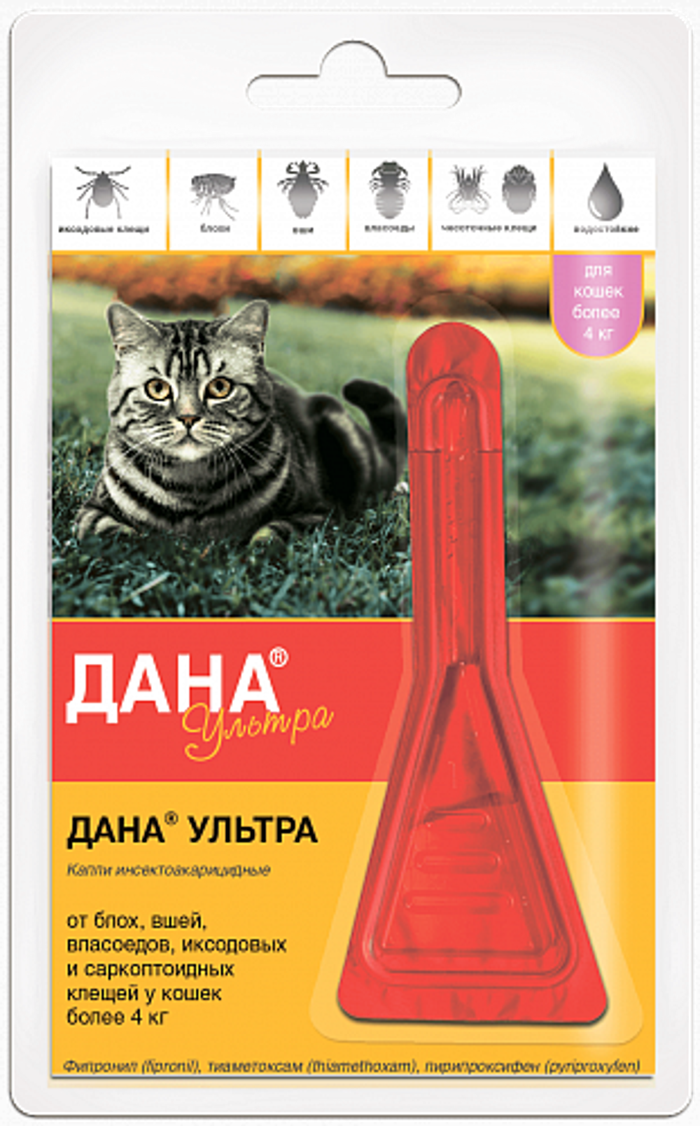 Apicena Дана Ультра капли инсектоакарицидные на холку