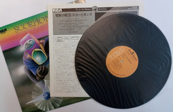 Scorpions Fly To The Rainbow (Japan 1976)