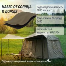 Надувная палатка UNIX Camp Vega 3х2 зеленый (+ навес)