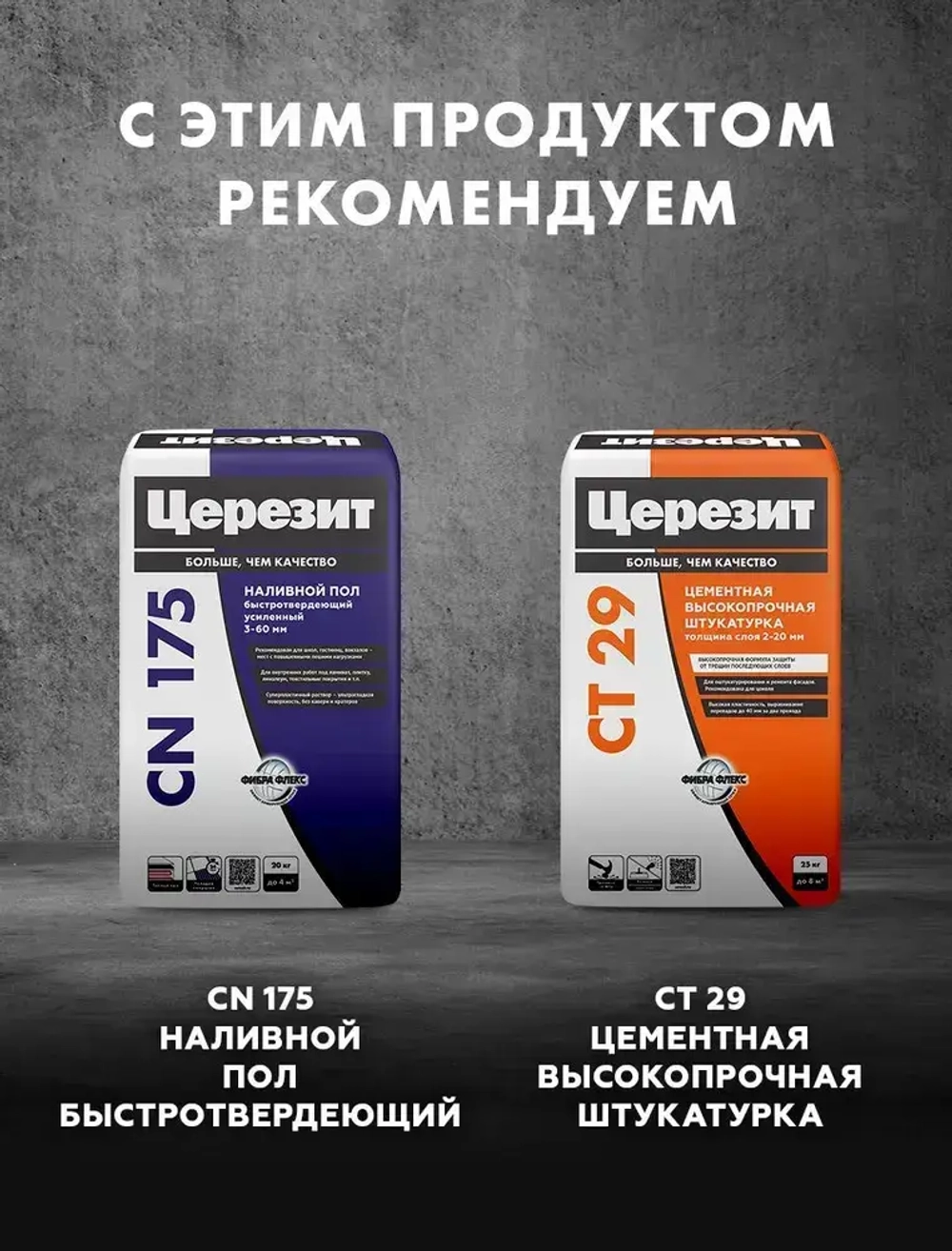 Антисептик защитный универсальный ЦЕРЕЗИТ СТ 99 1 кг