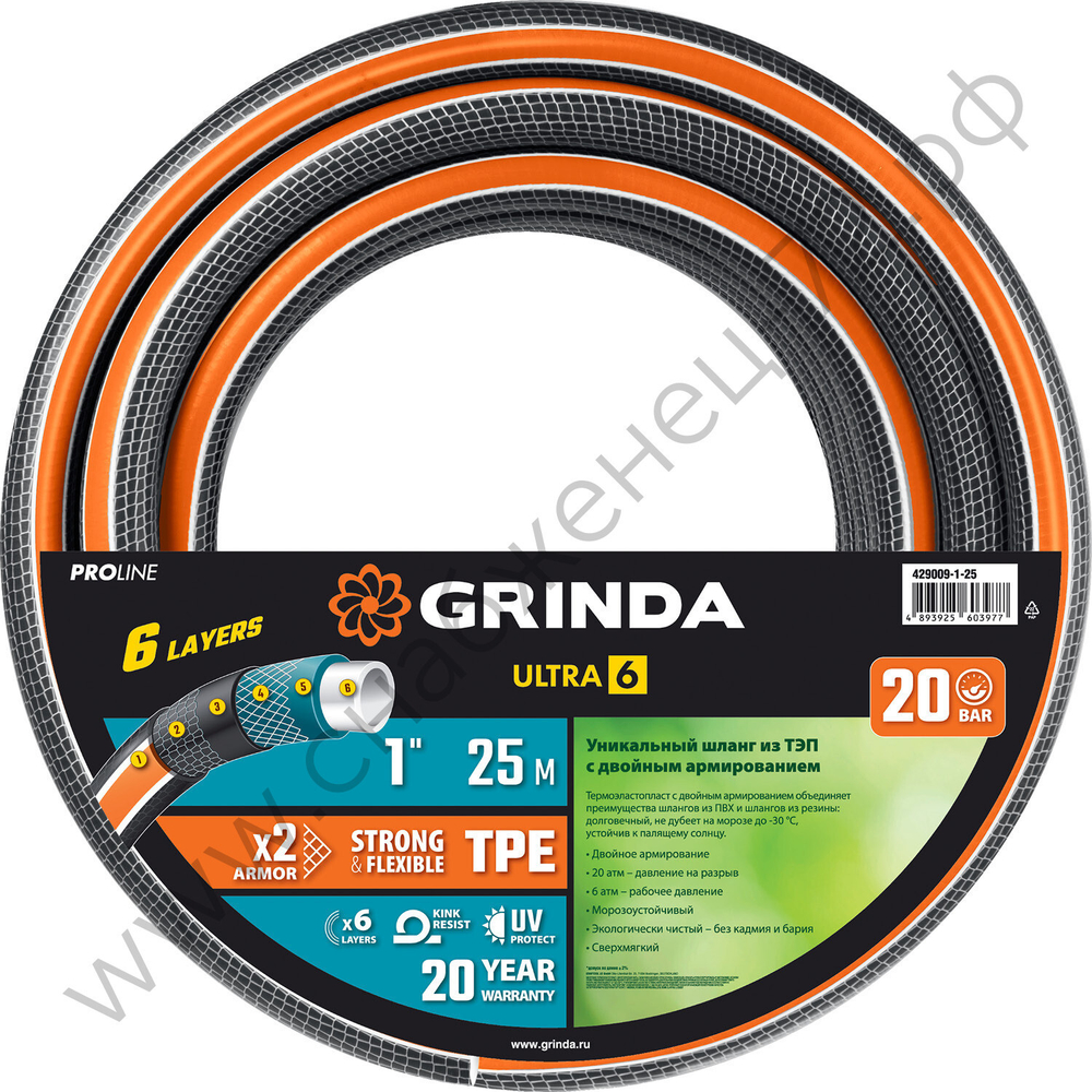 GRINDA ULTRA 6, 1″, 25 м, 20 атм, шестислойный, двойное армирование, поливочный шланг, PROLine (429009-1-25)