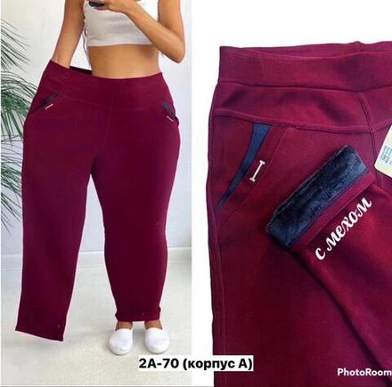 Брюки 2563730 Fabrika