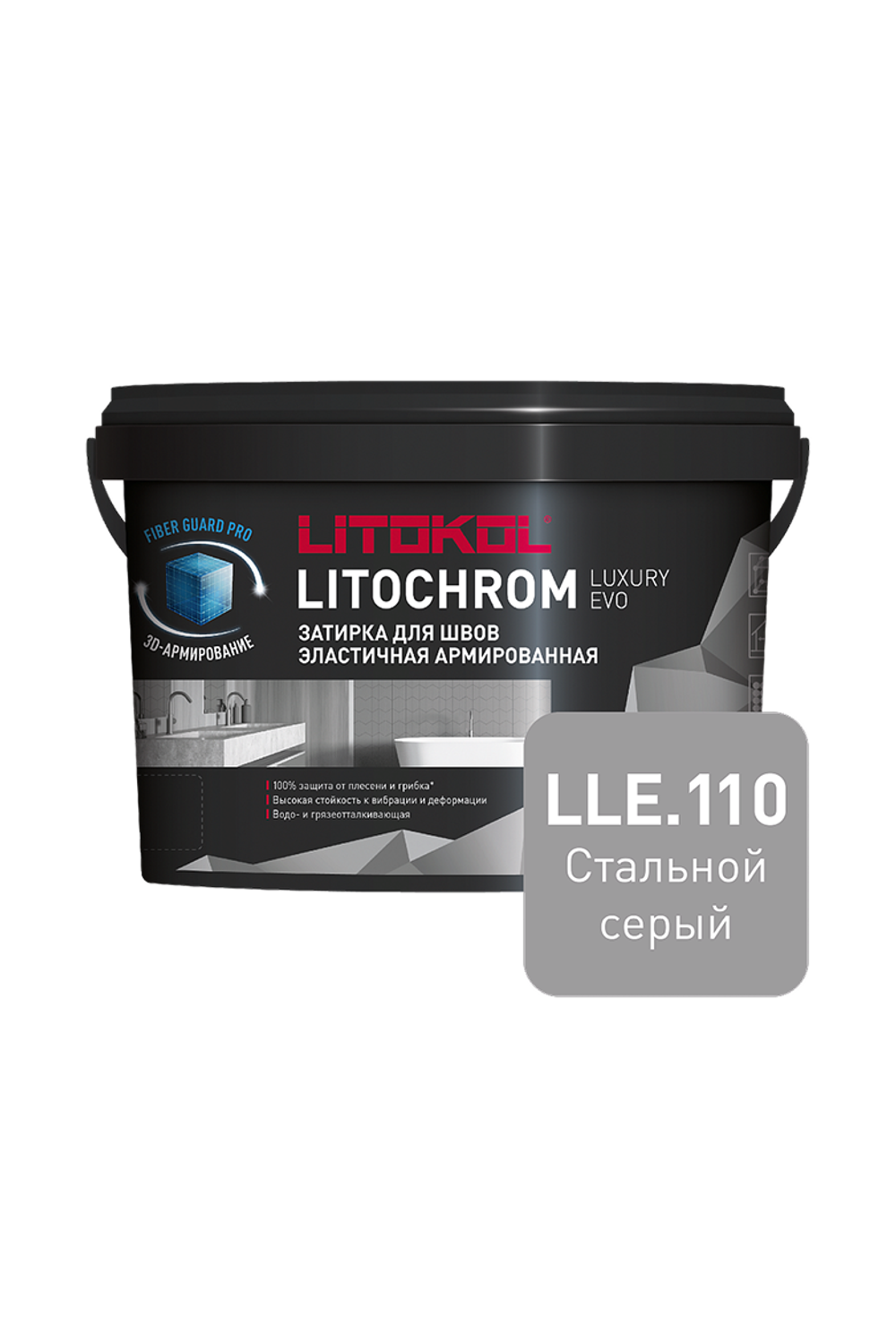LITOKOL Затирка ЛИТОХРОМ ЛАКШЕРИ ЭВО/LITOCHROM LUXURY EVO 110 стальной серый 2 кг