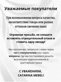 Ночник / Светильник на батарейках Catarina Mebel черный, комплект 2 шт.