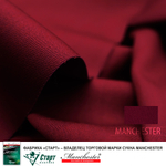 Сукно Manchester 70 Burgundy competition