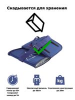 Термосумка 154