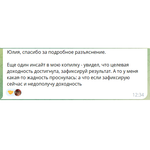 Закрытый Клуб "ДЕНЬГИ С РЫНКА"