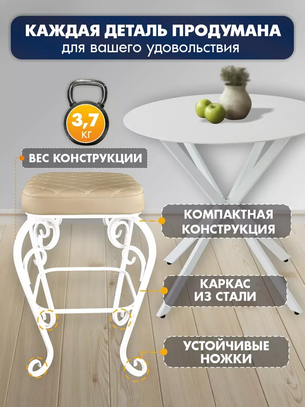 Стул Элегия-2 бежевый, белый