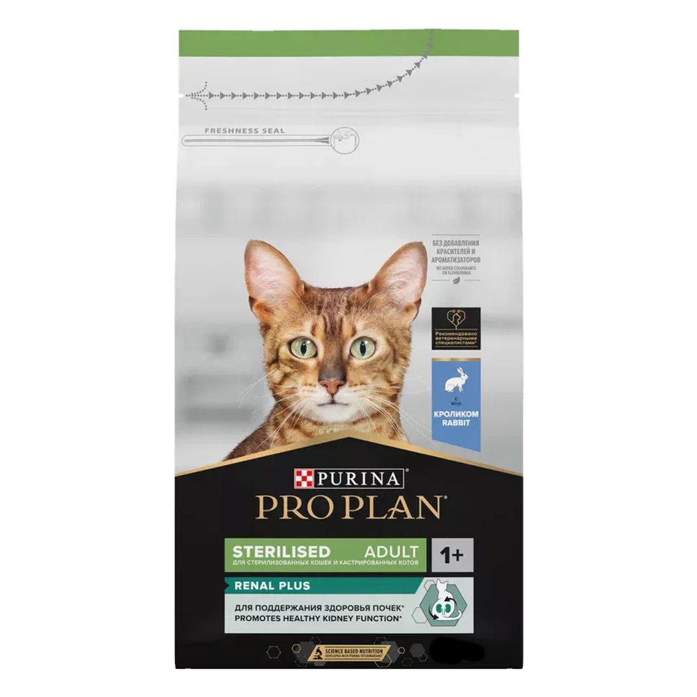 Сухой корм Pro Plan для взрослых стерилизованных кошек и кастрированных котов, с кроликом