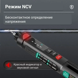 Мультиметр цифровой ANENG A3008