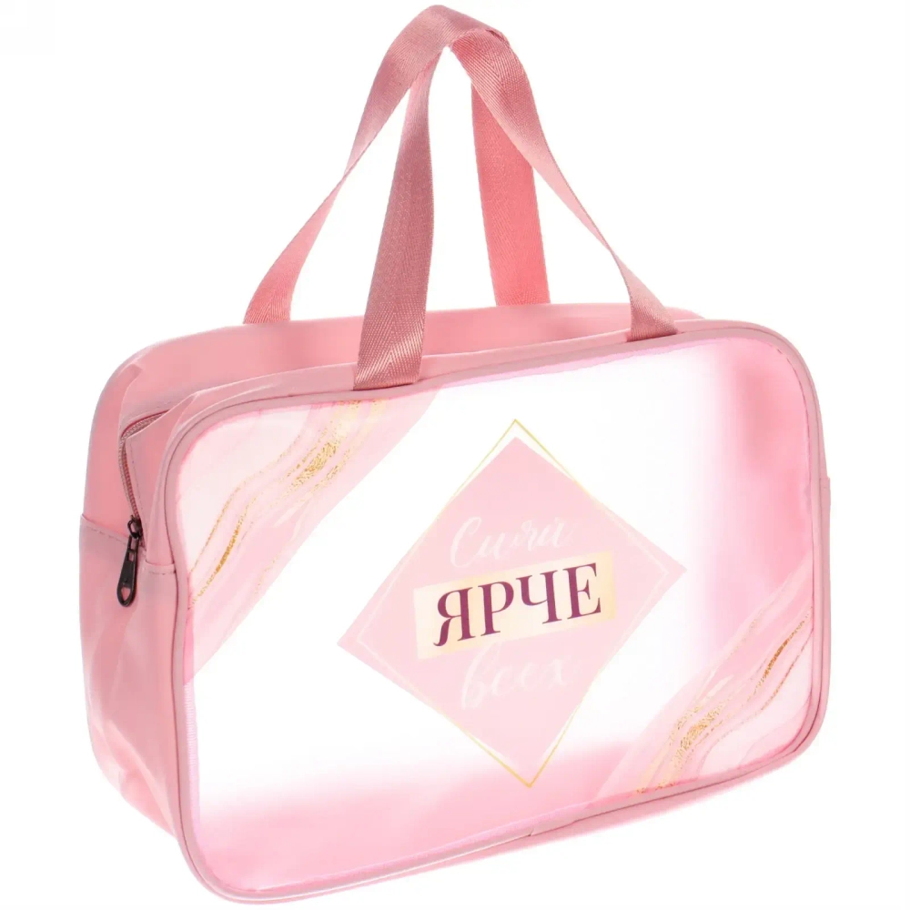 Косметичка универсальная «Сияй ярче всех!», цвет как на фото, 21*31*12