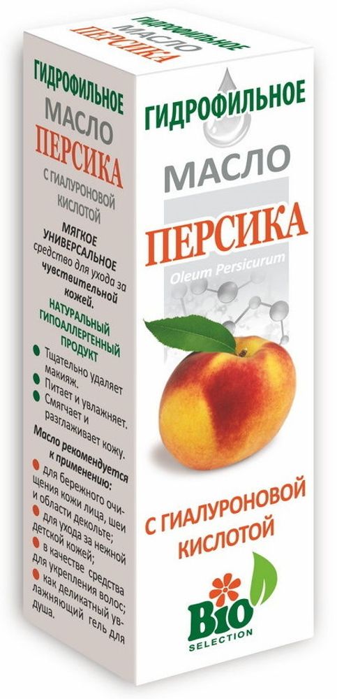Масло ПЕРСИКА гидрофильное, 100мл, МедикоМед