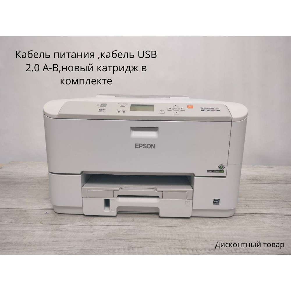 Принтер Epson WorkForce Pro WF-M5190