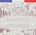 Сборник / Caf? De Paris (Coloured Vinyl)(2LP)