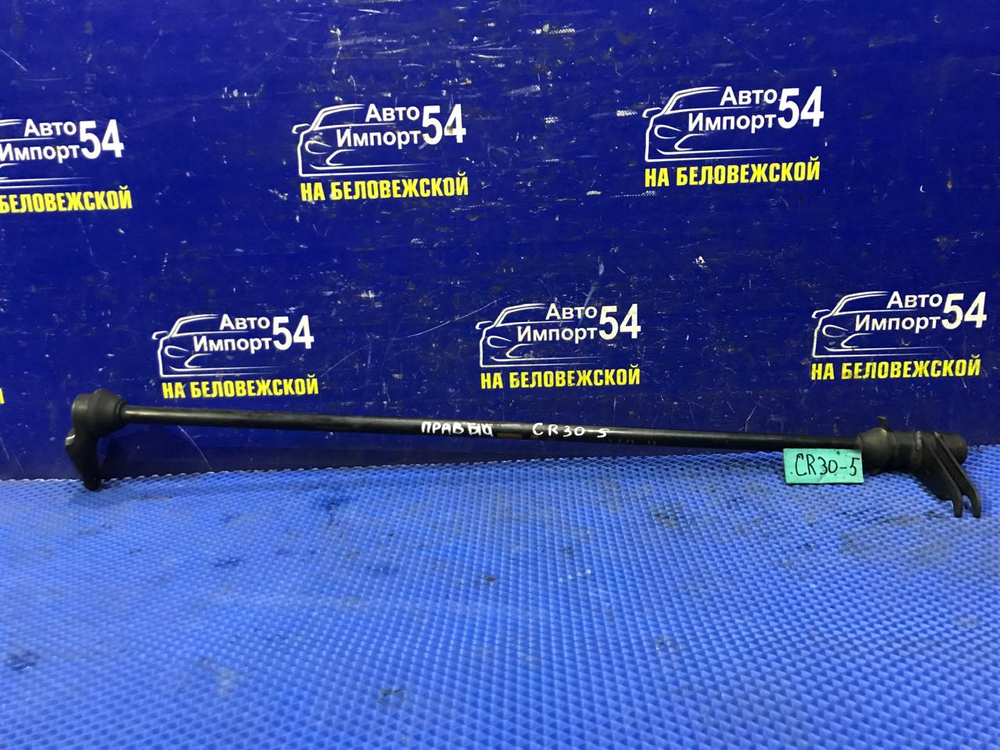 Торсион передний правый TOYOTA TOWNACE 1990