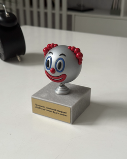 Кубок Клоуна