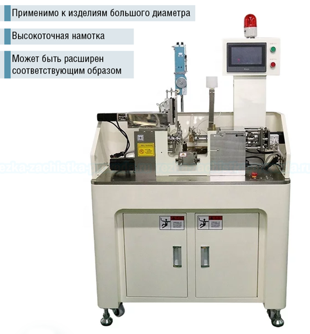 MIR-NS-601 автоматический станок для намотки бескаркасных катушек с термическим спеканием