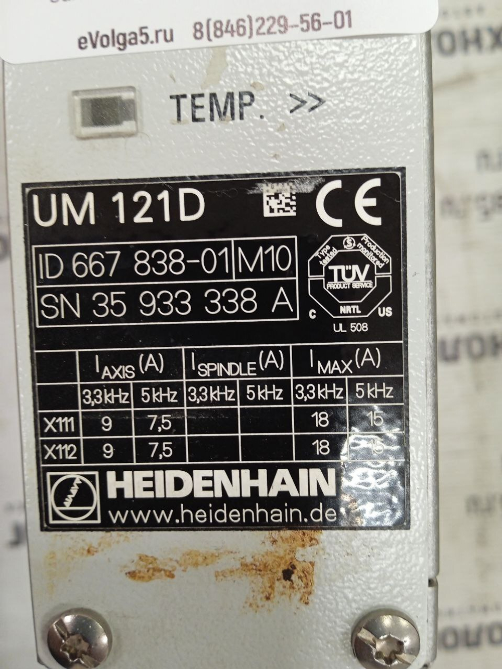 Heidenhain UM121D ID667 838-01 б/у