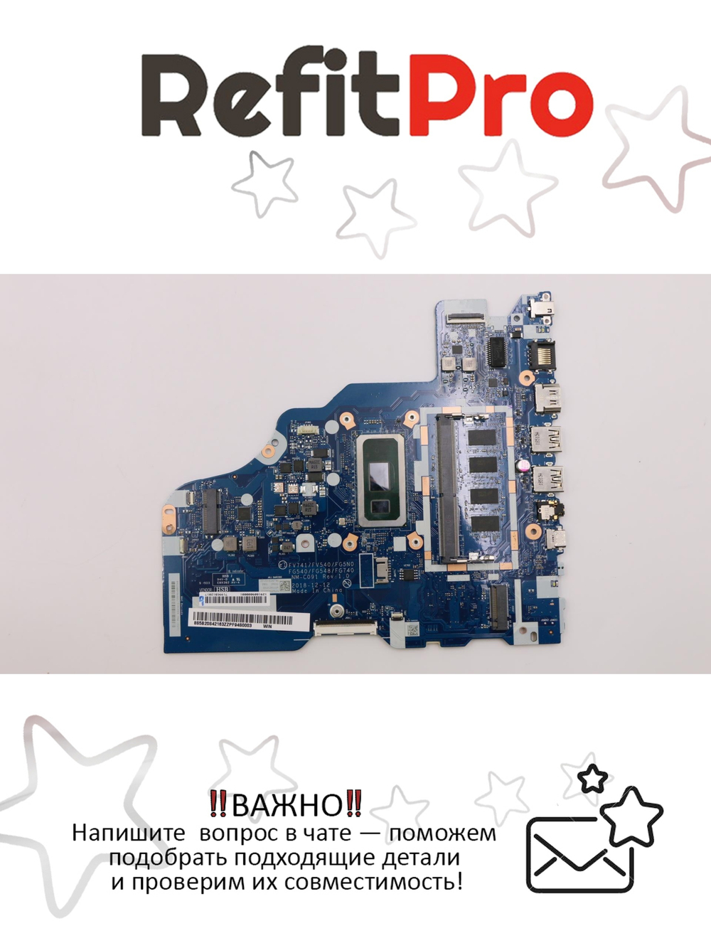 Материнская плата для ноутбука Lenovo L340-15IWL WIN 4205U UMA 4G (5B20S42163), оригинал