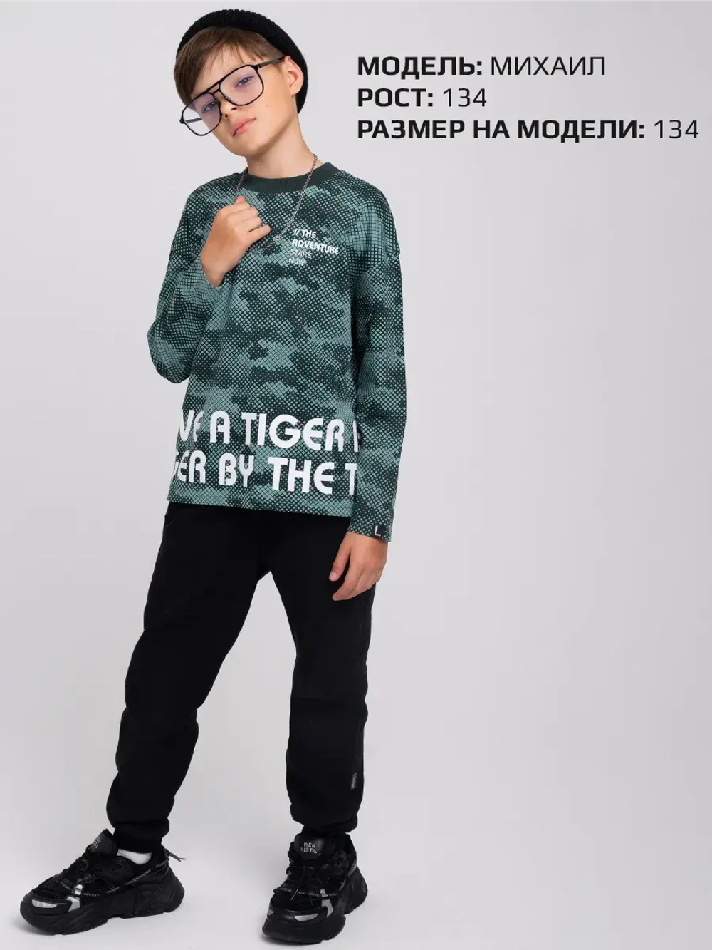 Лонгслив для мальчика, зеленый