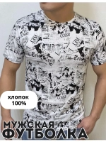 Футболка хлопковая с принтом