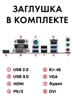 Материнская плата B560M-HDV LGA 1200 DDR4