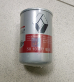 Фильтр тонкой очистки топлива 650.1117039 (5010477855)