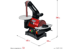Тарельчато-ленточный шлифовальный станок ЗУБР 350 вт СШЛ-350