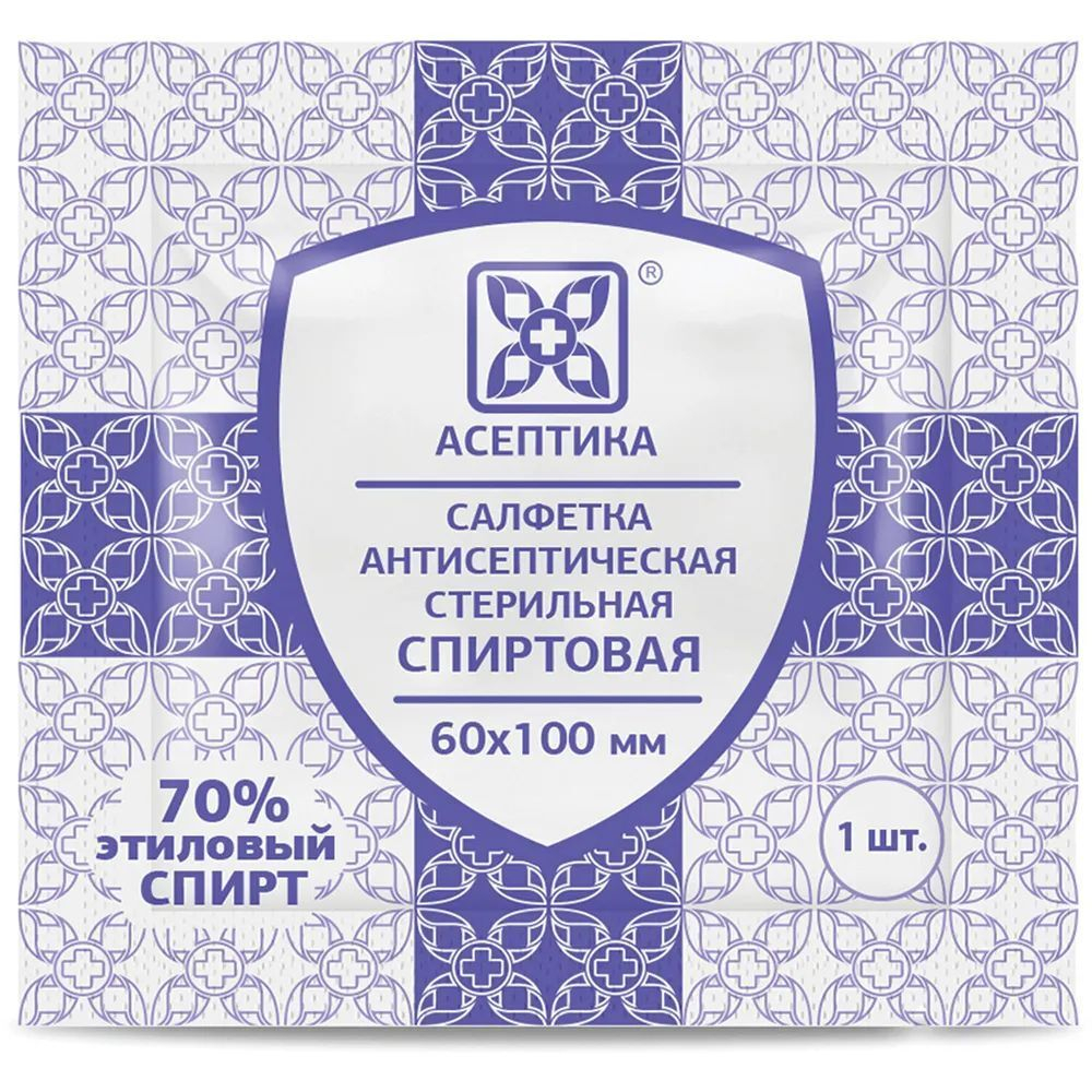 Салфетки спиртовые 60х100