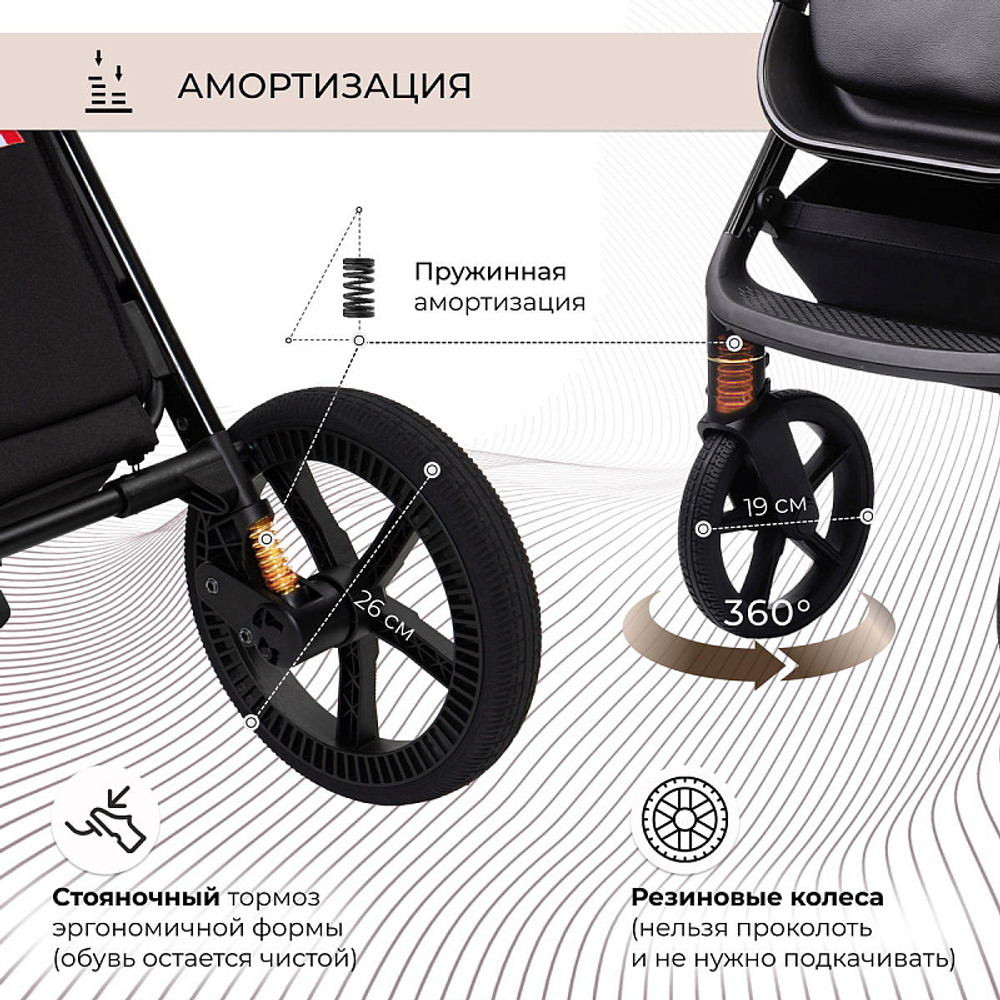 Детская коляска Sweet Baby Elegante 3 в 1 SBL GL Beige